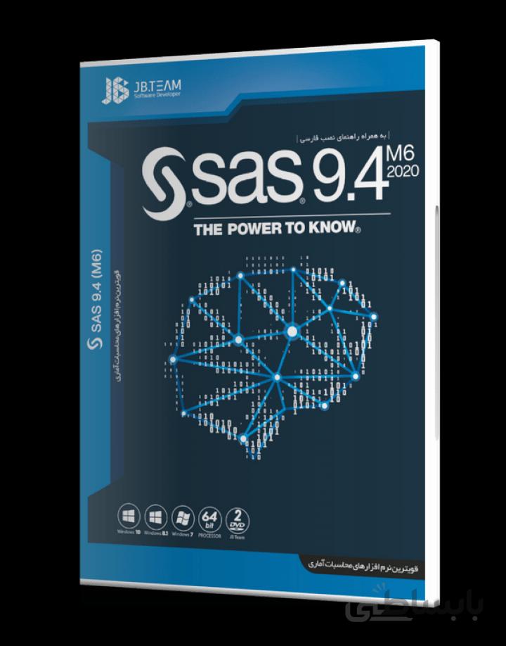 نرم افزار Sas 9. 4 M6