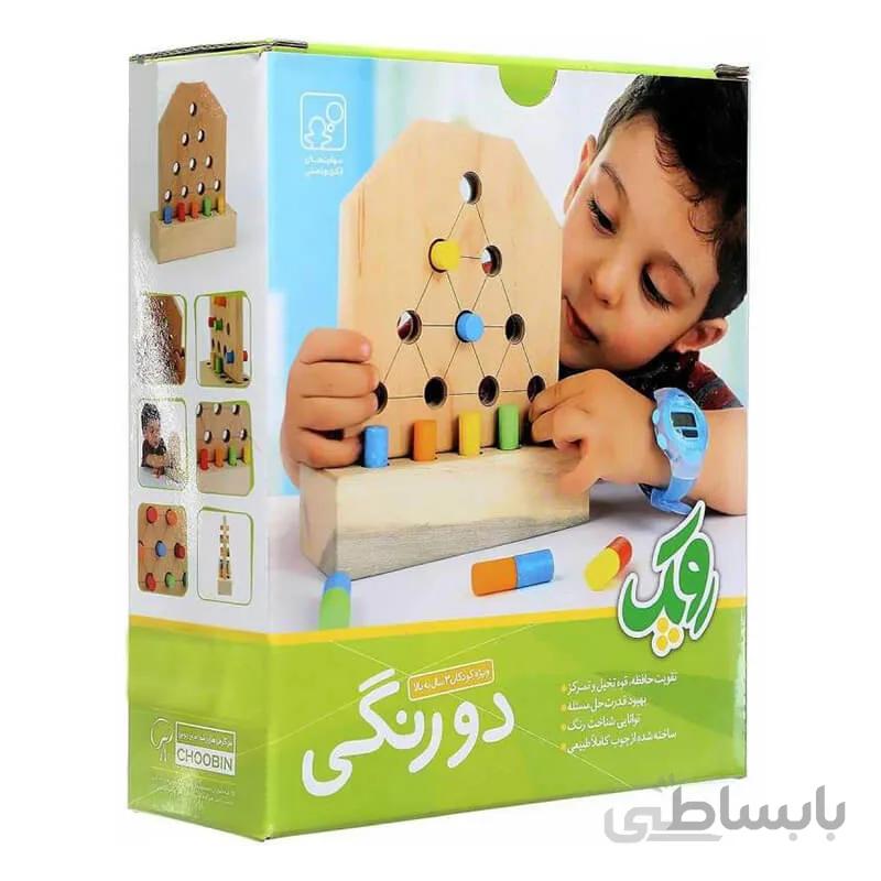 بازی دورنگی