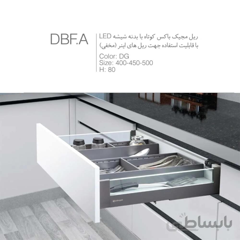 ریل مجیک باکس کوتاه با بدنه شیشه LED یونی هوپر