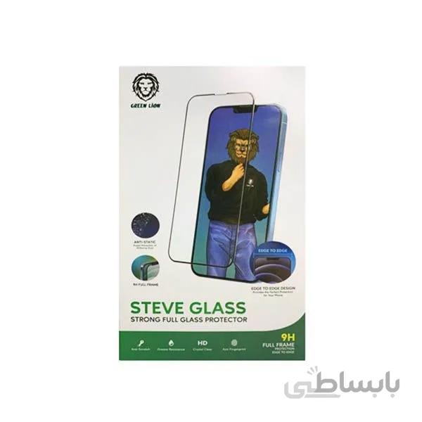 محافظ صفحه نمایش Steve مناسب برای آیفون 13 پرومکس گرین (Green)