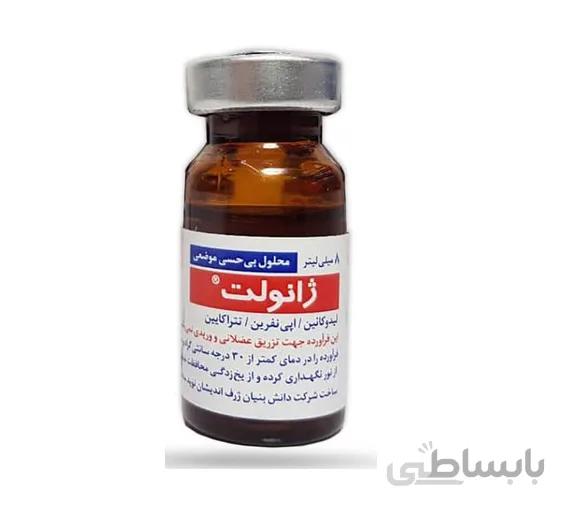 محلول بی حسی ژانولت