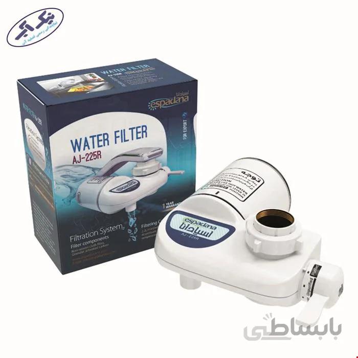 دستگاه تصفیه آب اسپادانا مدل AJ-225R ا Espadana water purifier model AJ-225R