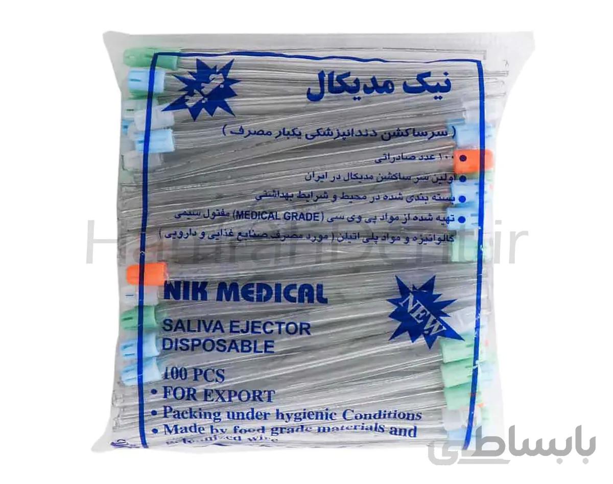 سرساکشن یکبار مصرف نیک مدیکال