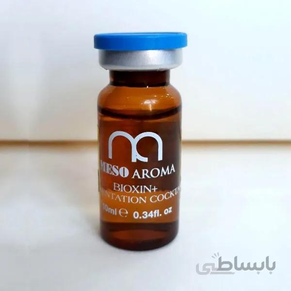 کوکتل روشن کننده ضدلک مزوآروما bioxin