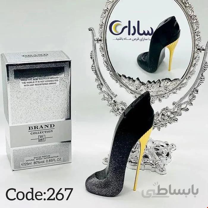 ادکلن مینی زنانه کارولینا هررا گود گرل سوپریم برند کالکشن کد267 حجم 25ml