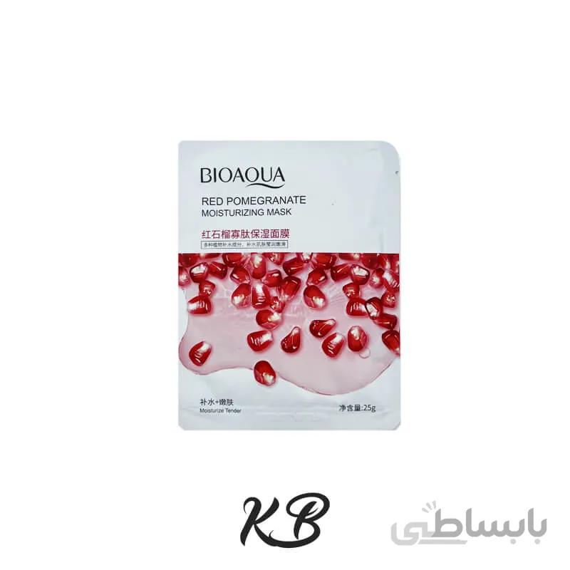ماسک نقابی انار bioaqa