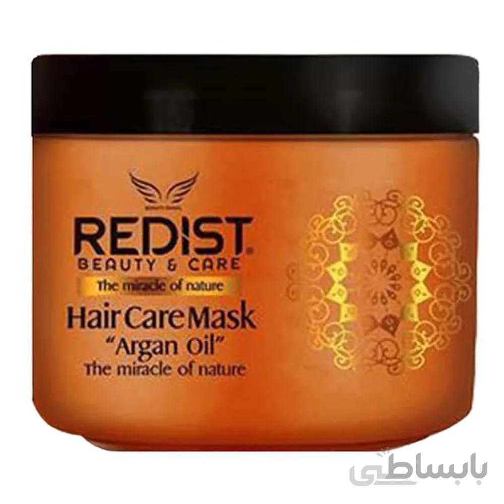 ماسک مو آرگان ردیست Argan Hair Mask حجم 500ml ا Redist Argan Hair Care Mask 500ml