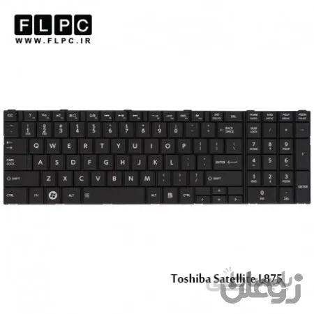 کیبورد لپ تاپ توشیبا Toshiba Satellite L875 Laptop Keyboard مشکی-بافریم