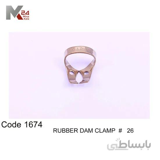 کلمپ مولر بالا بدون باله - 1674