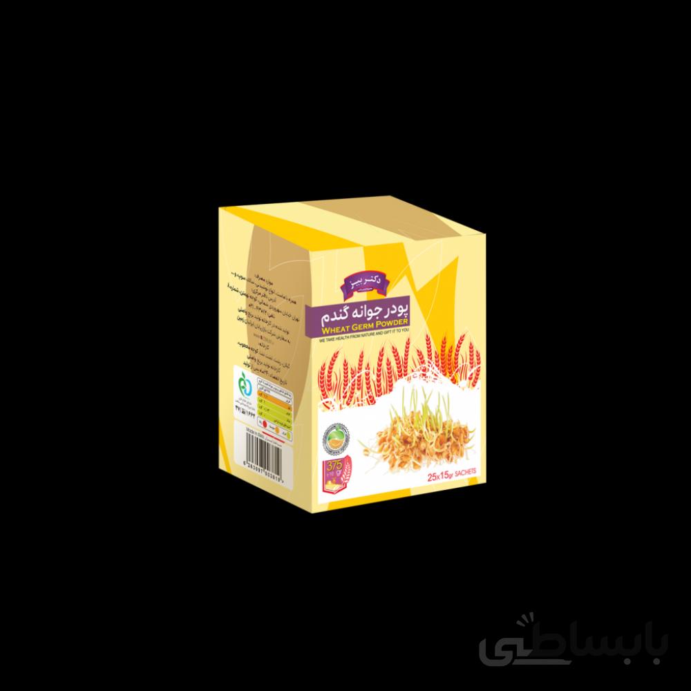 پودر جوانه گندم کد 324092