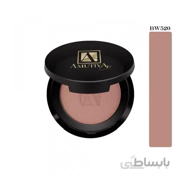 رژگونه پودری آموتیا شماره BW520