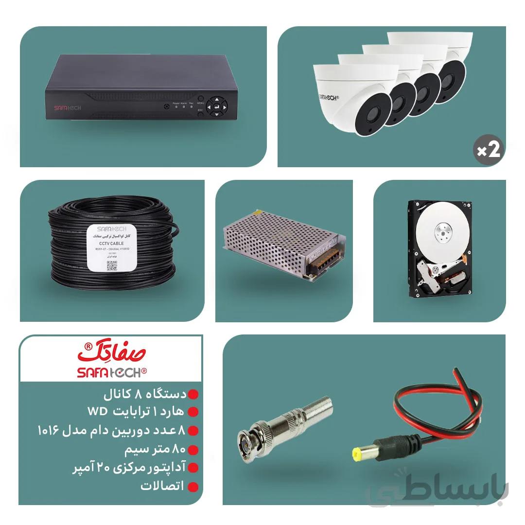 پک دوربین مداربسته مدل ST-PK-CCTV-114
