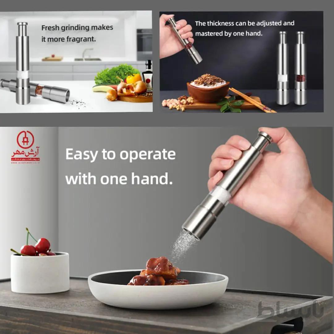فلفل و نمک ساب مدل MG600 ا PEPPER AND SALT MULLER