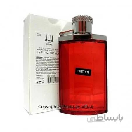 تستر ادو تویلت مردانه آلفرد دانهیل دیزایر قرمز | Alfred dunhill Desire Red