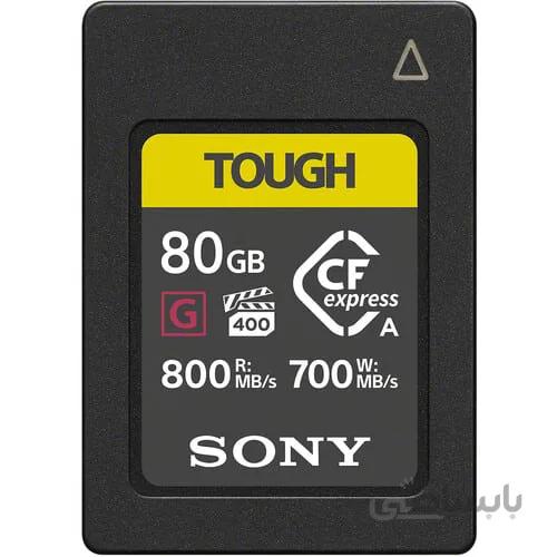 کارت حافظه سونی Sony 80GB CFexpress Type A TOUGH