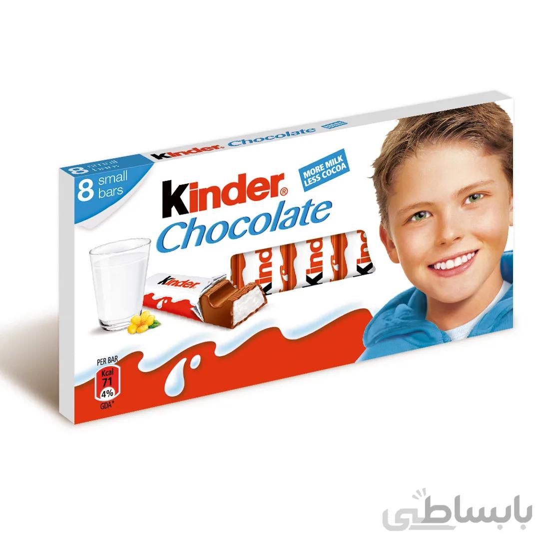 شکلات کیندر 8 تکه ای