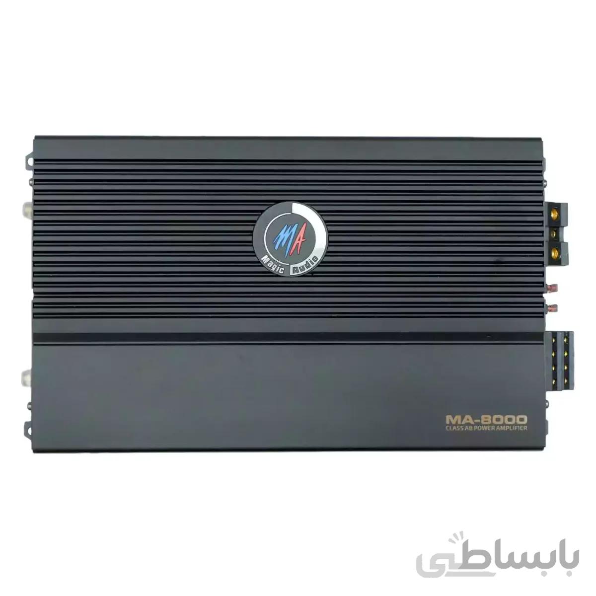 آمپلی فایر مجیک آدیو مدل MA-8000