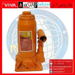 قیمت وخرید جک روغنی 6تن هیدرولیک