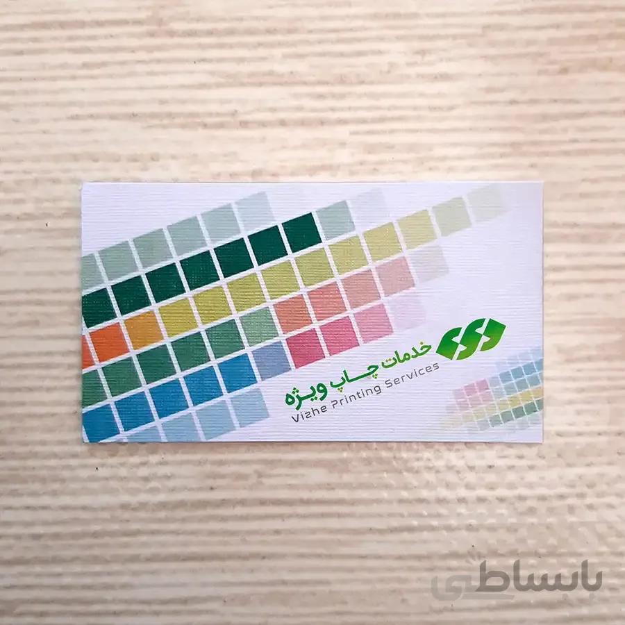 کارت ویزیت کتان آلمان