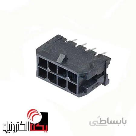 کانکتور ATX MICR نری صاف 8پینMINI FIT (2*4 پین)