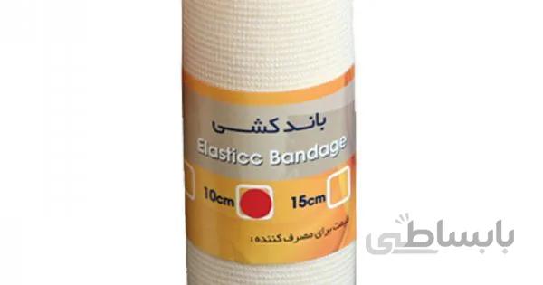 باند کشی با عرض ۱۰ سانتی متر طب و صنعت