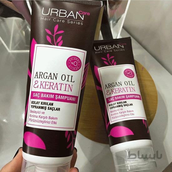 شامپو آرگان و کراتین اربن کر ترکیه 250 میل URBAN CARE ARGAN OIL & KERATIN SHAMPOO