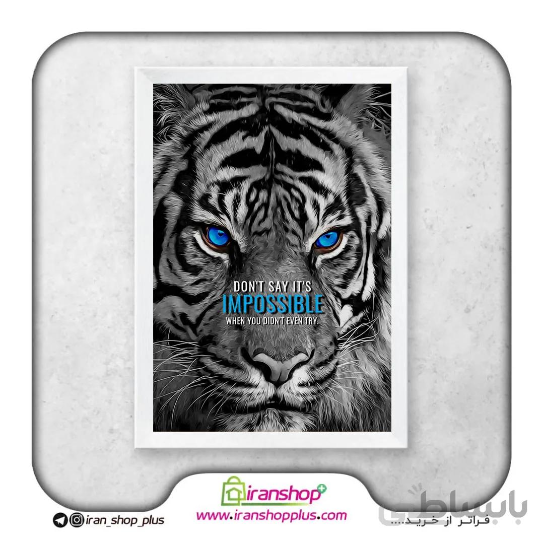 تابلو پوستر پلنگ Panther Poster