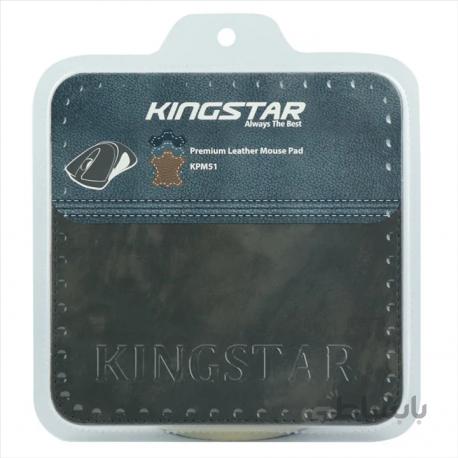 ماوس پد طبی KingStar KPM51
