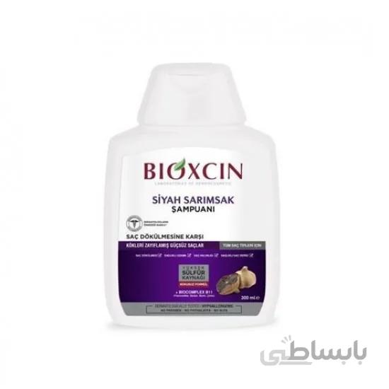 شامپو ضد ریزش بیوکسین Bioxcin عصاره سیر سیاه مناسب تمام موها حجم 300 میل