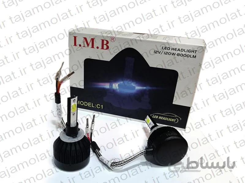 هدلایت C1 آی ام بی پایه 880