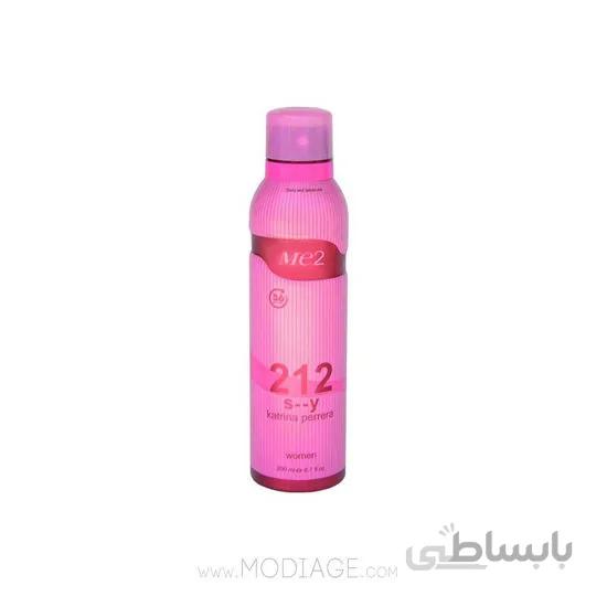 اسپری بدن زنانه 212 س..ی می تو Me2 ا Me2 212 Body Spray For Women