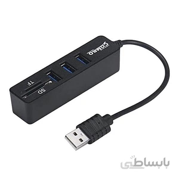 هاب ۳ پورت + رم ریدر XP مدل HC834D