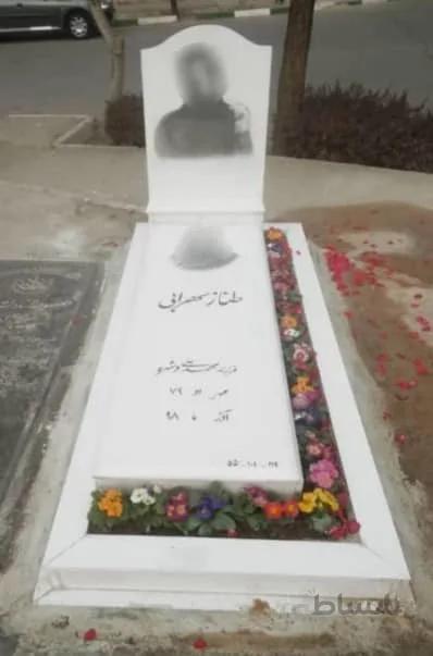 سنگ قبرنانو طرح باغچه کد919800