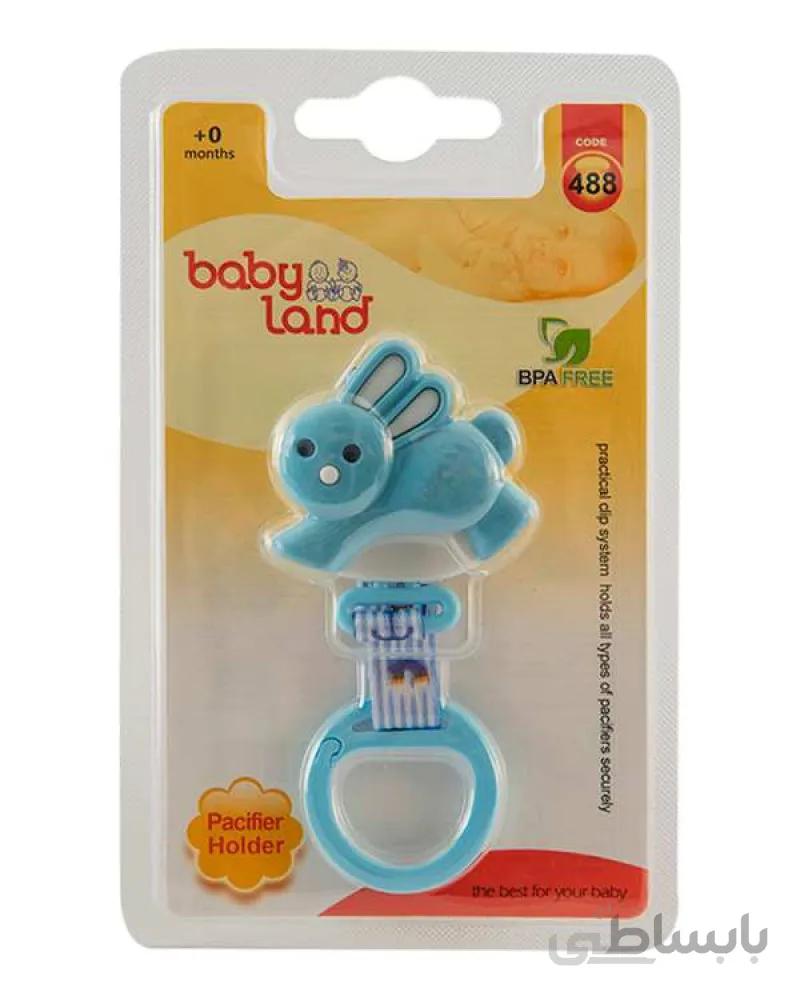 نگهدارنده پستانک 488 بی بی لند ا Baby Land Pacifier Holder 488