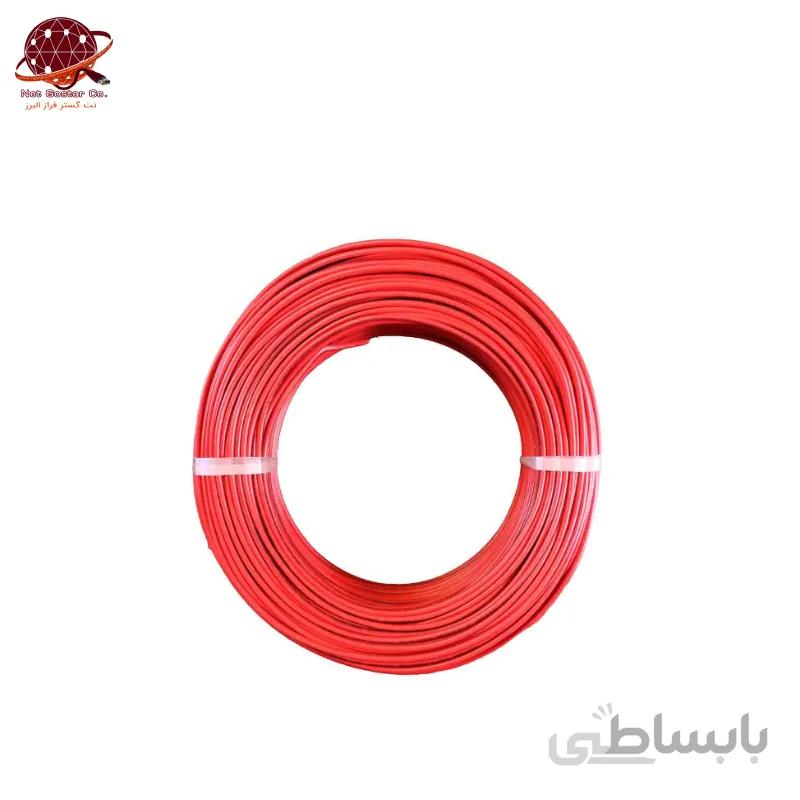سیم برق افشان 0.5*1 اصفهان