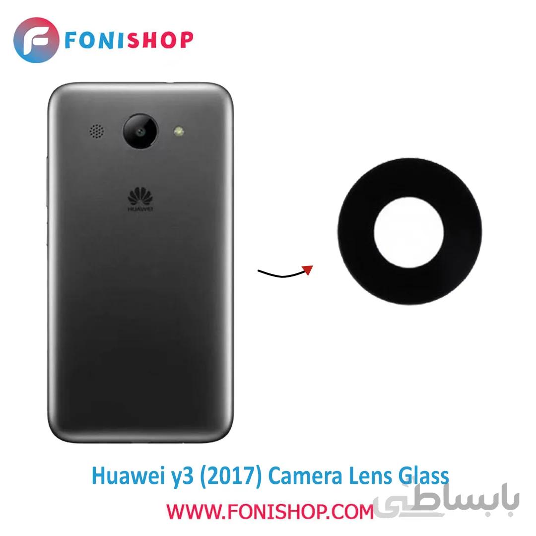 شیشه لنز دوربین گوشی هواوی Huawei Y3 2017