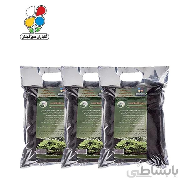 کود ورمی کمپوست 2 کیلوگرمی بسته سه عددی مدل GPS1