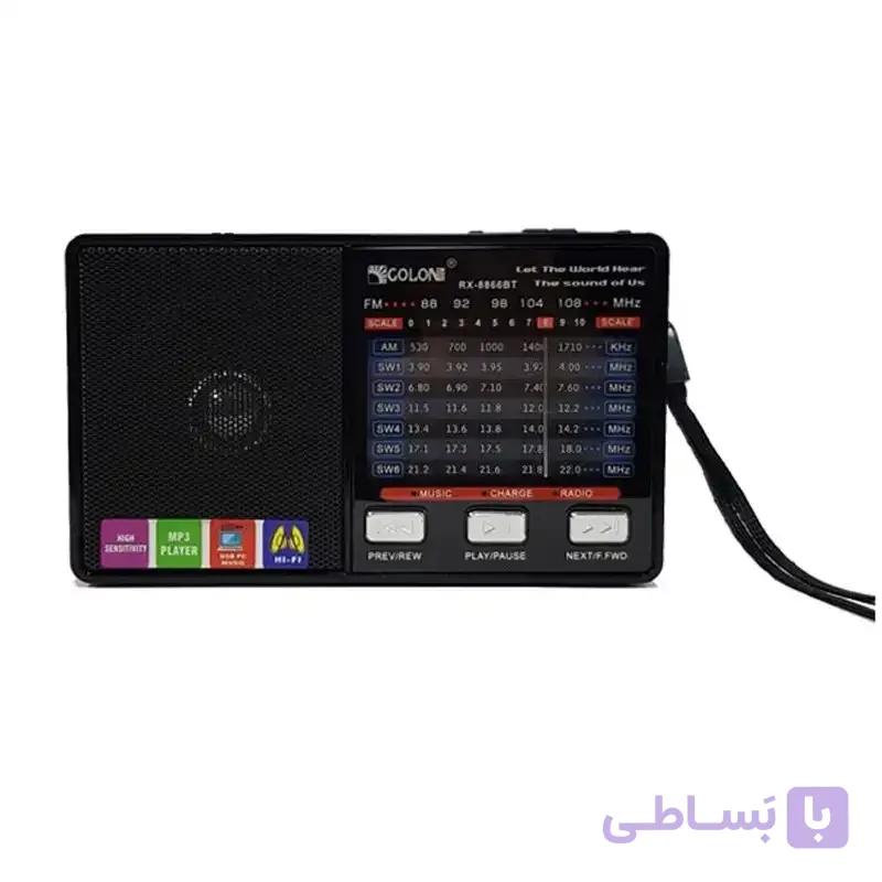 رادیو گولون مدل RX-8866BT