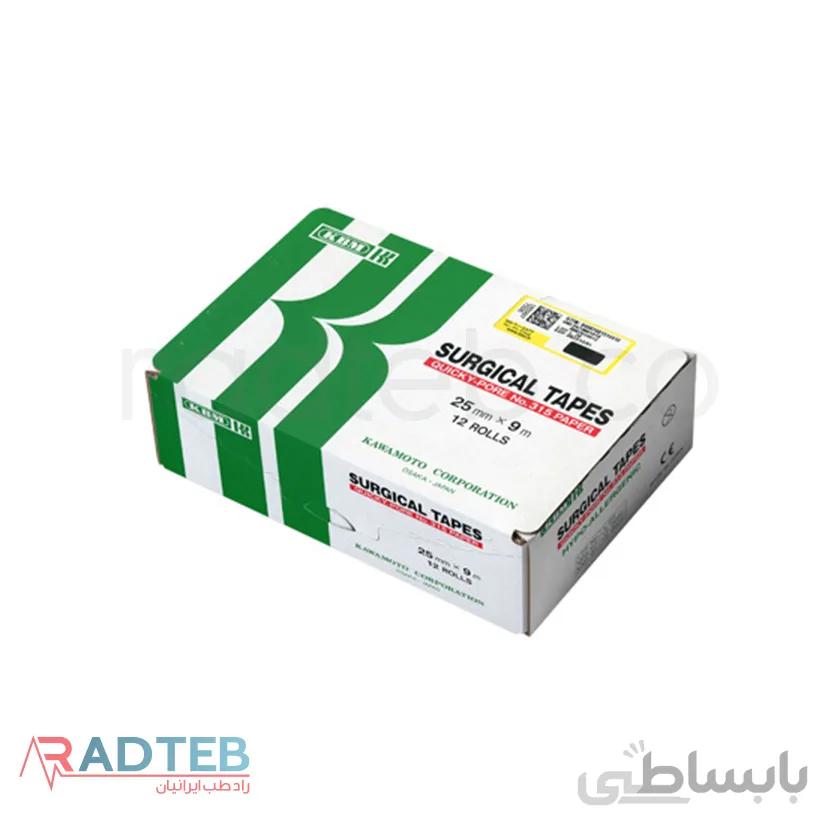 چسب ضد حساسيت کی بی ام 2.5 سانتی متر