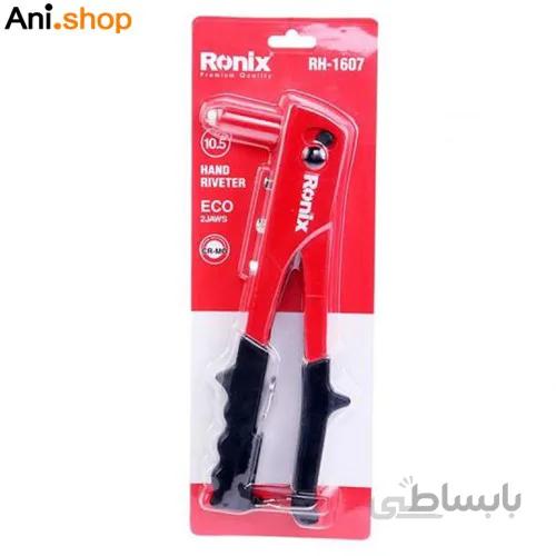انبر پرچ اکو رونیکس مدل RH-1607