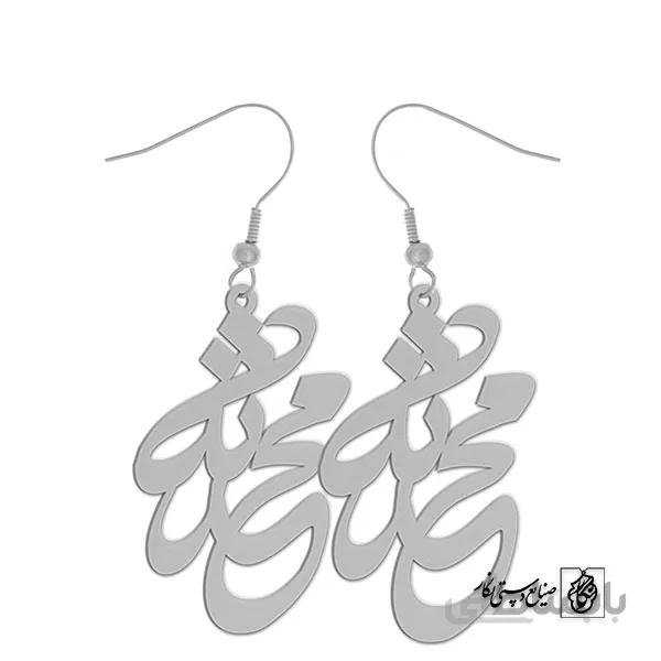 گوشواره اسم محدثه کد 1721