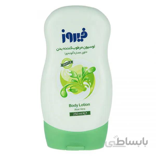لوسیون مرطوب کننده حاوی عصاره آلوئه ورا 250 سی سی فیروز
