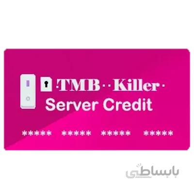کردیت TMBkiller