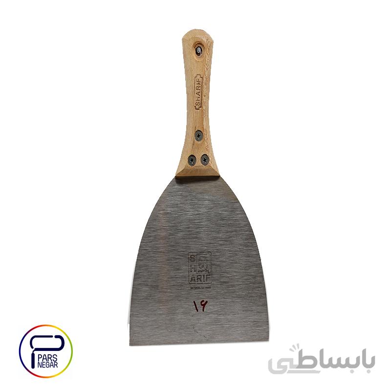 کاردک فلزی شریف ۱۶سانت