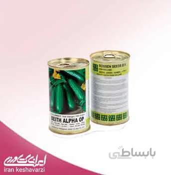 بذر خیار هلندی بتا آلفا 2019 BEITH ALPHA شرکت روزن سید