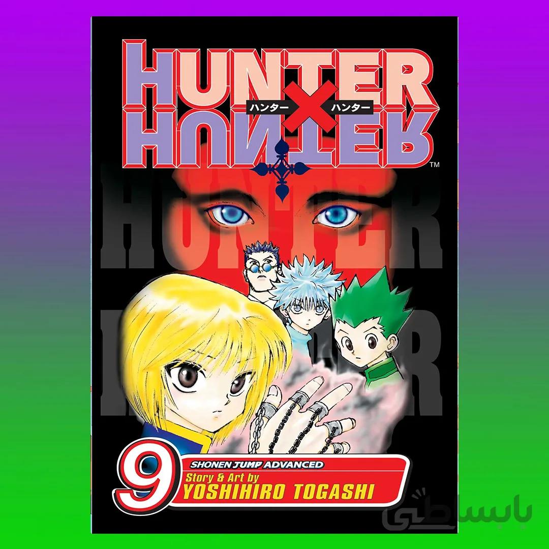 Hunter X Hunter, Vol. 9