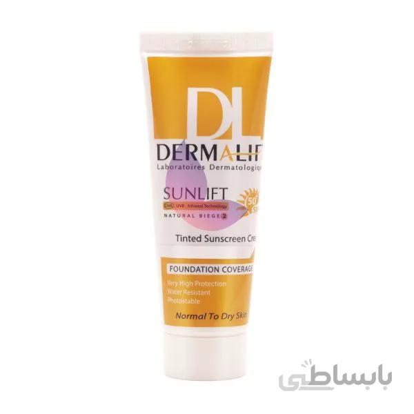 کرم ضد آفتاب رنگی پوست خشک DERMALIFT SPF 50 ا Dermalift Sunlift Normal To Dry Skin Sunscreen Cream SPF 50