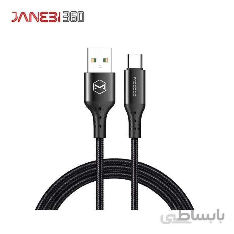 کابل شارژ و انتقال داده USB به Type-C مک دودو مدل MCDODO CA-7430