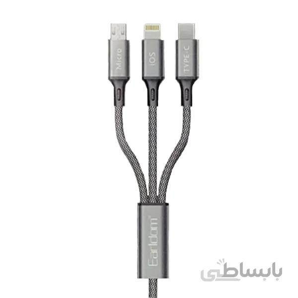 کابل شارژ Earldom 3in1