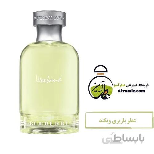 عطر باربری ویکند Burberry Weekend